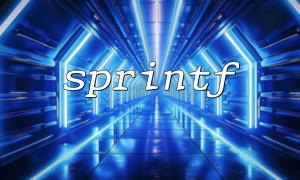 Common scenarios where sprintf and type conversion lead to unexpected results