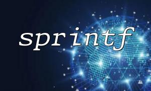 Performance comparison of using sprintf instead of spliced ​​strings