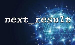 Common reasons why the PHP next_result() function returns false