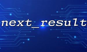 Use mysqli_more_results() to check whether there are subsequent results in next_result()