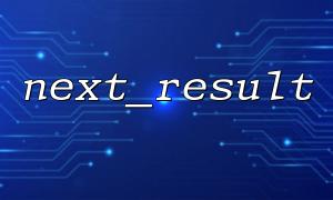 How to extract data when traversing multi-result sets using next_result()