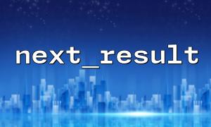 How to elegantly handle multiple result sets of SQL Server with next_result()