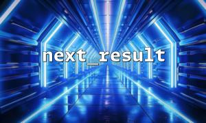 Next_result() Typical design pattern example in use