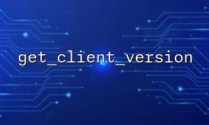 How to use get_client_version to detect client browser version