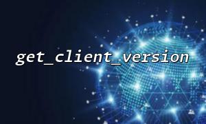 Incorrectly parsing get_client_version returns data on PHP server