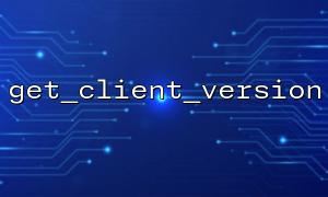 get_client_version cooperates with strpos() to filter specific clients