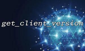 get_client_version combined with error_log() to debug user request issues