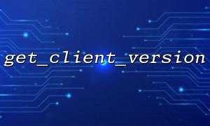 Write middleware to handle get_client_version logic uniformly