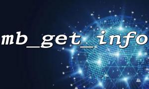 Process multibyte strings in combination with mb_get_info and mb_substr functions