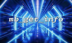 How to check file encoding using mb_get_info when uploading files in PHP