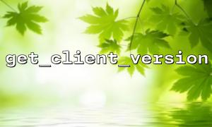Fehler bei der Verwendung von get_client_version zur Erkennung von Benutzeridentität