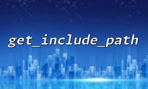 Use get_include_path() to get the actual application of the current script containing the path