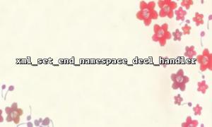 How to manage scenes where multiple namespaces end at the same time through xml_set_end_namespace_decl_handler?