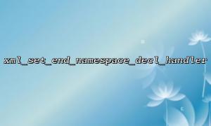 How to use xml_set_end_namespace_decl_handler to avoid thread safety issues in a multi-threaded environment?
