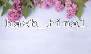 Hash_final Performance optimization strategy for use with hash_copy