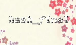 Hash_final and hash_update in use state management issues