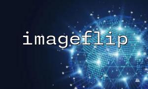 How to avoid the gray background problem of imageflip function after flipping?