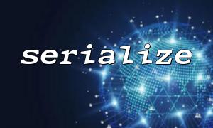 How to use serialize to handle access to database objects?