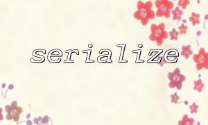 serialize and unserialize security: How to prevent object injection attacks?