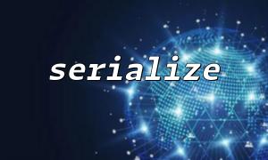The difference between serialize and json_encode: When to choose which one?