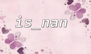 PHP is_nan application when processing JSON data