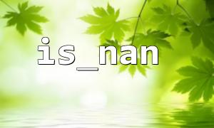 Leistungsanalyse- und Optimierungsvorschläge für PHP IS_NAN