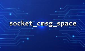 Scenarios and techniques for combining socket_cmsg_space function with socket_select