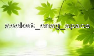 Correctly use socket_cmsg_space in PHP to handle asynchronous I/O operations
