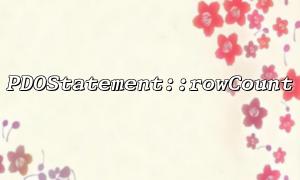 How to ensure data consistency when using PDOStatement::rowCount to process batch INSERTs