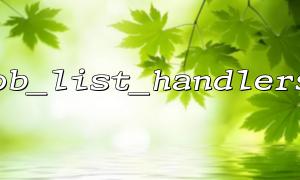 How to use ob_list_handlers for cache debugging and optimization during development