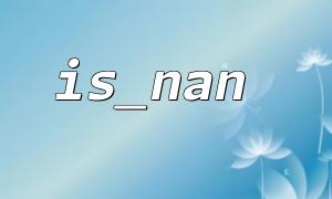 Unterschiede und Kombinationstechniken zwischen PHP IS_NAN und IS_NULL
