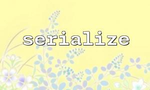 Compatibility issues with serialize and PHP caching mechanisms (such as OPcache)
