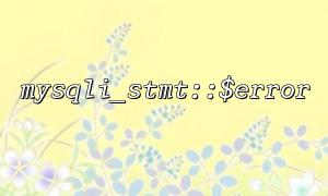 The relationship between mysqli_stmt::$error and mysqli error reporting mechanism