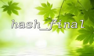 Common errors and fixes when using hash_init in PHP hash_final
