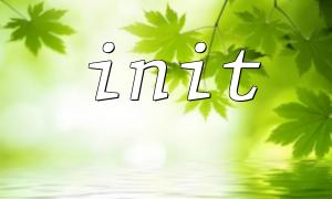 How to handle user authentication logic in init function