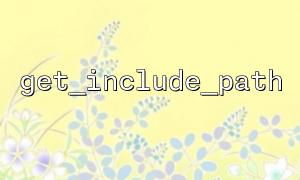 Get_includude_Path မှတဆင့်အသစ်တစ်ခုကိုရရန်နှင့်ဖြည့်စွက်နည်း