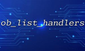 Frequently Asked Questions about Ob_list_handlers working with ob_end_flush
