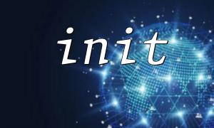 Avoiding common errors of repeated initialization in init functions