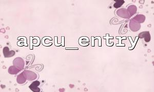 Apcu_entry cache and persistent storage