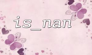 PHP is_nan combined with strpos: avoid string processing errors