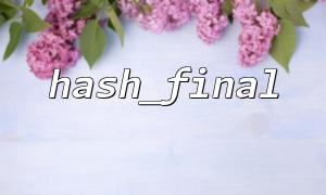 How to verify the integrity of file contents in PHP using hash_final?