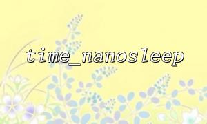 time_nanosleep test application in simulated user behavior