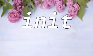 How to use init function with session_start()
