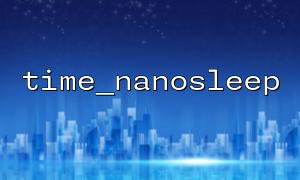 Use time_nanosleep to achieve a more stable polling system