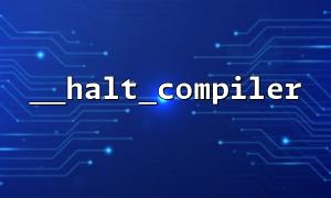 The role of __halt_compiler in PHP: to avoid unrelated code being executed