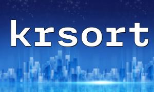 Use krsort to solve the problem of repeated sorting of array keys in PHP