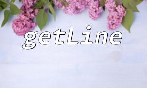 How to combine fopen and getLine to implement file processing