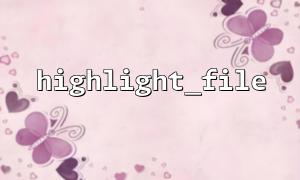 How to use highlight_file to output syntax highlighting of PHP files