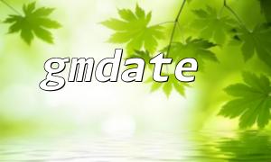 How to implement custom date and time format through gmdate