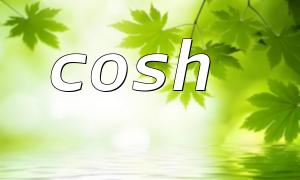 cosh batch processing of array data with array_map